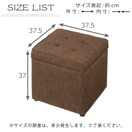 ぼん家具 ボックススツール おしゃれ インテリア チェア 座椅子