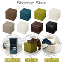 ボックススツール スツール 収納スツール 椅子 おしゃれ オットマン 収納椅子 コンパクト チェア 収納ボックス 正方形 スタッキング 玄関 リビング ぼん家具