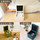 ボックススツール スツール 収納スツール 椅子 おしゃれ オットマン 収納椅子 コンパクト チェア 収納ボックス 正方形 スタッキング 玄関 リビング ぼん家具