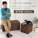 ボックススツール スツール 収納スツール 椅子 おしゃれ オットマン 収納椅子 コンパクト チェア 収納ボックス 正方形 スタッキング 玄関 リビング ぼん家具