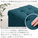 ボックススツール スツール 収納スツール 椅子 おしゃれ オットマン 収納椅子 コンパクト チェア 収納ボックス 正方形 スタッキング 玄関 リビング ぼん家具