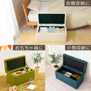 トランクベンチ スツール 収納 おしゃれ 椅子 折り畳み オットマン 収納スツールボックス 収納椅子 椅子 収納ベンチ 座れる収納ボックス 玄関椅子 チェア ベンチ 北欧 幅770 ぼん家具