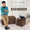 トランクベンチ スツール 収納 おしゃれ 椅子 折り畳み オットマン 収納スツールボックス 収納椅子 椅子 収納ベンチ 座れる収納ボックス 玄関椅子 チェア ベンチ 北欧 幅770 ぼん家具