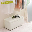 トランクベンチ スツール 収納 おしゃれ 椅子 折り畳み オットマン 収納スツールボックス 収納椅子 椅子 収納ベンチ 座れる収納ボックス 玄関椅子 チェア ベンチ 北欧 幅770 ぼん家具