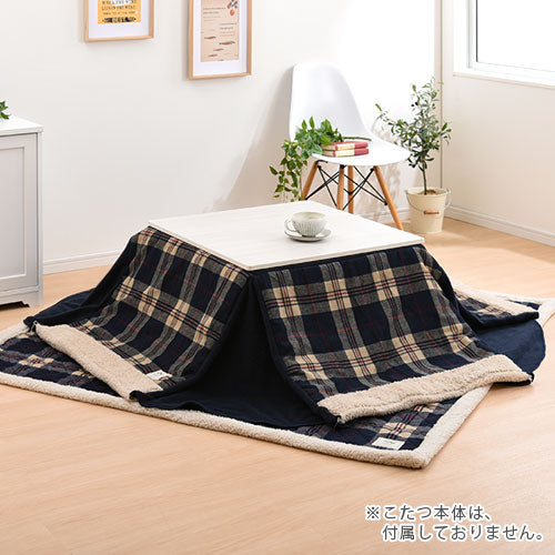 おしゃれ ふかふか かわいい オルテガ 暖かい 正方形 こたつ布団 グレー おしゃれ ふかふか かわいい オルテガ 暖かい 正方形 こたつ布団