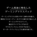ゲーミングマウスパッド ゲーミングマウスパッド 70×30cm 光学式 レーザー式 対応 マウスパット 大 大判 マウスパッド 大型 おしゃれ ゲーミング ZESTRANSIR ゼストランサー ZESTRANSIR