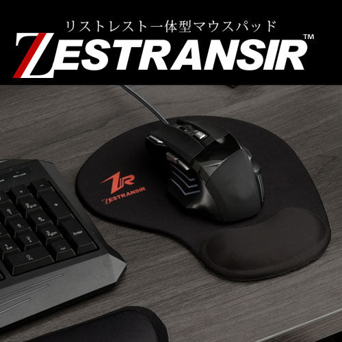 マウスパッド　ZESTRANSIR（ゼストランサー）