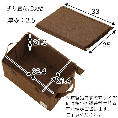 折り畳み収納ボックス〔Mサイズ〕 収納用品 収納ケース ボックス