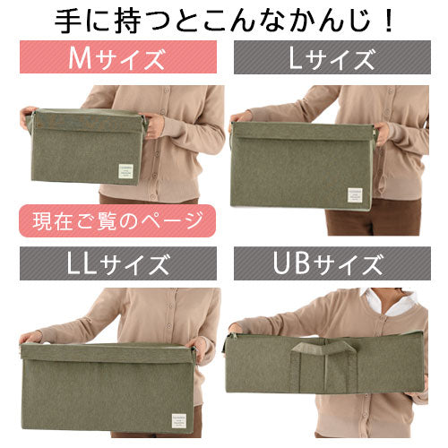 折り畳み収納ボックス〔Mサイズ〕