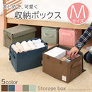 折り畳み収納ボックス〔Mサイズ〕 収納ボックス 収納ケース 布 折りたたみ ふた付き ボックス 衣類収納 コンパクト 小物 蓋つき 衣類ケース おしゃれ おもちゃ箱 収納袋 収納 押し入れ 本 Mサイズ ぼん家具