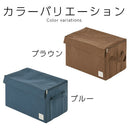 折り畳み収納ボックス〔Lサイズ〕 収納ボックス 収納ケース 布 折りたたみ ふた付き ストレージボックス 衣類収納 大容量 衣類収納ボックス 小物 蓋つき おしゃれ おもちゃ箱 衣類 収納 Lサイズ ぼん家具