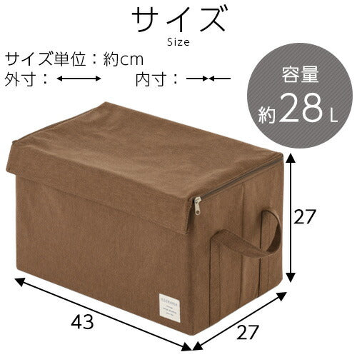 折り畳み収納ボックス〔Lサイズ〕