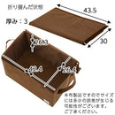 折り畳み収納ボックス〔Lサイズ〕 収納ボックス 収納ケース 布 折りたたみ ふた付き ストレージボックス 衣類収納 大容量 衣類収納ボックス 小物 蓋つき おしゃれ おもちゃ箱 衣類 収納 Lサイズ ぼん家具