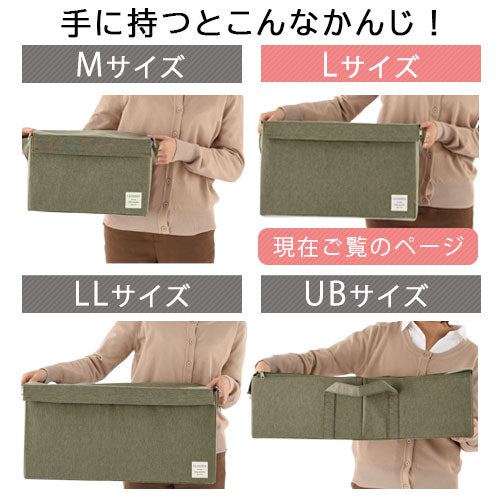 折り畳み収納ボックス〔Lサイズ〕