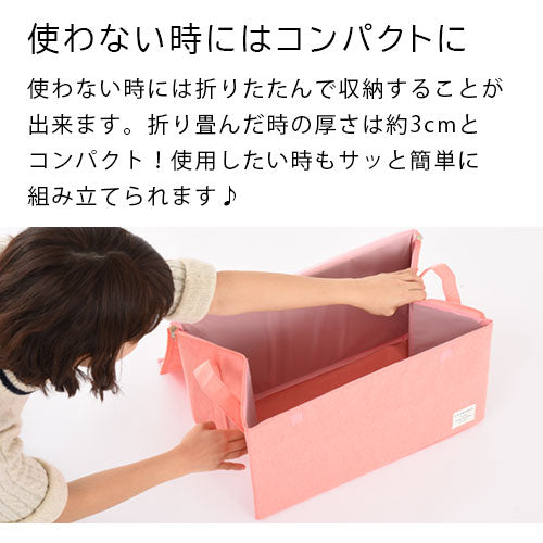 折り畳み収納ボックス〔Lサイズ〕