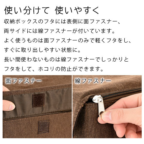 折り畳み収納ボックス〔Lサイズ〕
