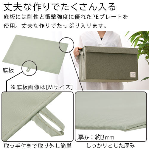折り畳み収納ボックス〔Lサイズ〕