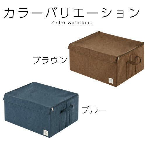 折り畳み収納ボックス〔LLサイズ〕