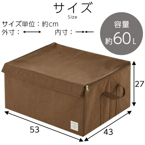 折り畳み収納ボックス〔LLサイズ〕