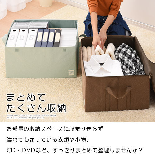 折り畳み収納ボックス〔LLサイズ〕