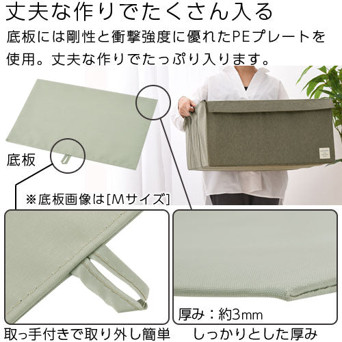 折り畳み収納ボックス〔LLサイズ〕