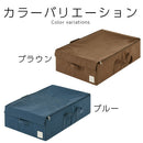 折り畳み収納ボックス〔アンダーベッドサイズ〕 収納ボックス 収納ケース 布 折りたたみ ふた付き ストレージボックス 衣類収納 大容量 衣類収納ボックス 小物 整理ボックス 蓋付 ベッド下衣類 収納 UBサイズ ぼん家具