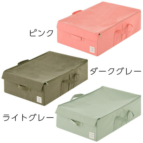 折り畳み収納ボックス〔アンダーベッドサイズ〕