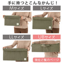 折り畳み収納ボックス〔アンダーベッドサイズ〕 収納ボックス 収納ケース 布 折りたたみ ふた付き ストレージボックス 衣類収納 大容量 衣類収納ボックス 小物 整理ボックス 蓋付 ベッド下衣類 収納 UBサイズ ぼん家具