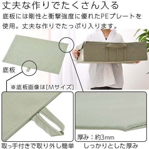 折り畳み収納ボックス〔アンダーベッドサイズ〕