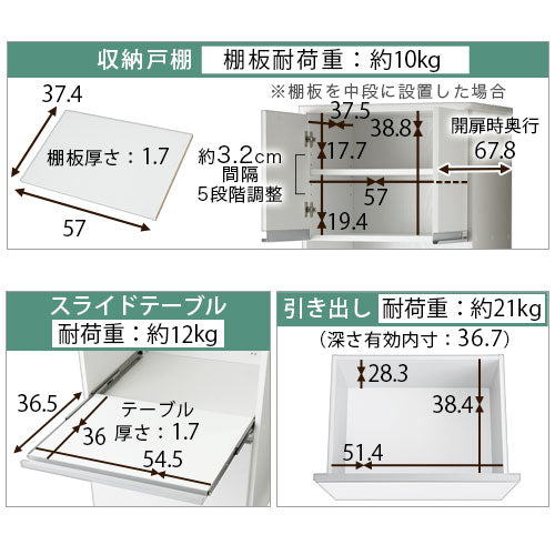 キッチンボード〔幅60cm・本体〕