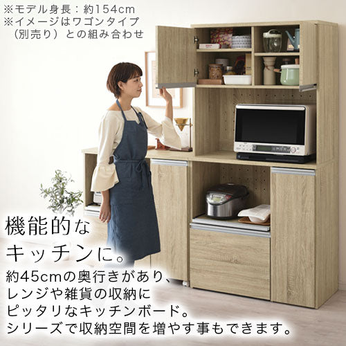 ぼん家具 キッチン収納 レンジ台 キッチンボード 約90cm幅 木製 