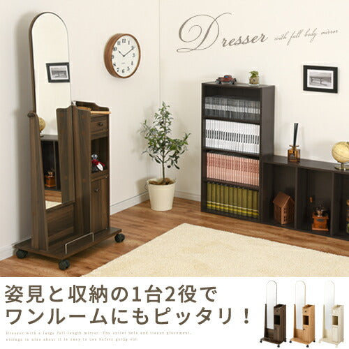 姿見付きドレッサー
