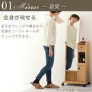 姿見付きドレッサー