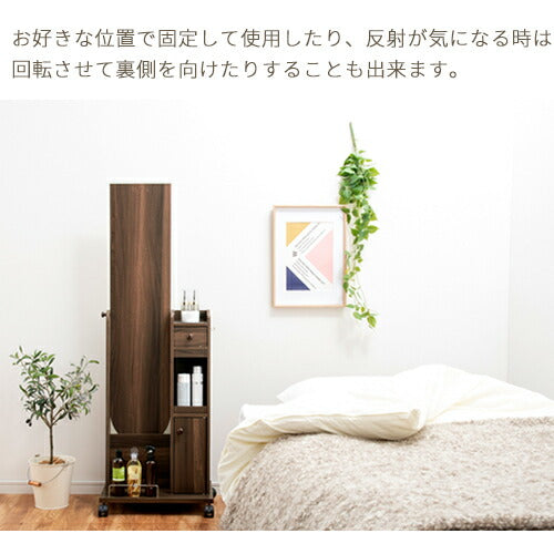 姿見付きドレッサー