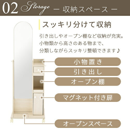 姿見付きドレッサー ミラー ドレッサー おしゃれ ぼん家具 LCB642210