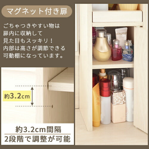 姿見付きドレッサー