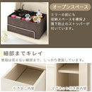 姿見付きドレッサー