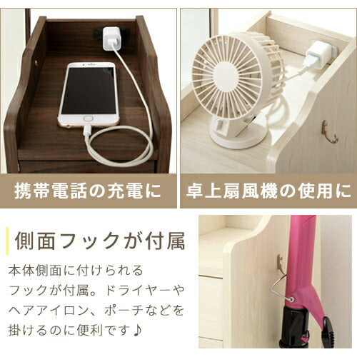 姿見付きドレッサー
