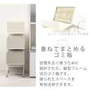 ダストボックス〔3段タイプ〕 ゴミ箱 キッチン用ゴミ箱 分別 ダストボックス おしゃれ 分別ダストワゴン フタ付き 3段 スリム キャスター付き 縦型 ごみ箱 63L 各21L ぼん家具