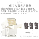 ダストボックス〔3段タイプ〕 ゴミ箱 キッチン用ゴミ箱 分別 ダストボックス おしゃれ 分別ダストワゴン フタ付き 3段 スリム キャスター付き 縦型 ごみ箱 63L 各21L ぼん家具
