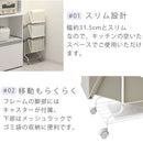 ダストボックス〔3段タイプ〕 ゴミ箱 キッチン用ゴミ箱 分別 ダストボックス おしゃれ 分別ダストワゴン フタ付き 3段 スリム キャスター付き 縦型 ごみ箱 63L 各21L ぼん家具