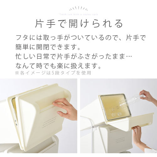 ダストボックス〔3段タイプ〕 ゴミ箱 分別用ゴミ箱 おしゃれ ぼん家具