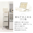 ダストボックス〔4段タイプ〕 ゴミ箱 キッチン用ゴミ箱 分別 ダストボックス おしゃれ スリム 大型 約84 フタ付き 縦 隙間 分別ダストワゴン キャスター付き 4段 キッチン ぼん家具