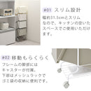 ダストボックス〔4段タイプ〕 ゴミ箱 キッチン用ゴミ箱 分別 ダストボックス おしゃれ スリム 大型 約84 フタ付き 縦 隙間 分別ダストワゴン キャスター付き 4段 キッチン ぼん家具