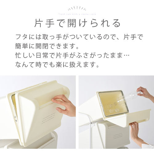 ダストボックス 4段 ゴミ箱 ワンタッチ ダストボックス 4段タイプ ゴミ箱 分別用ゴミ箱 おしゃれ ぼん家具
