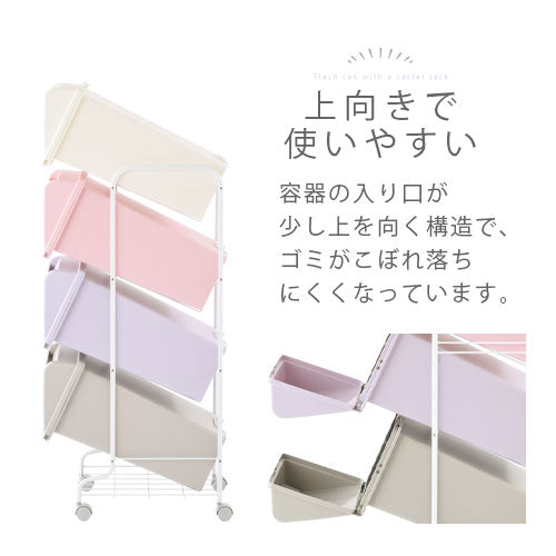 分別キャスターダストボックス ゴミ箱　おしゃれごみ箱 ぼん家具 ゴミ箱 キッチン用ゴミ箱 分別 ダストボックス
