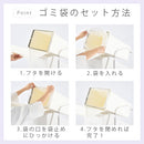 ダストボックス〔4段タイプ〕 ゴミ箱 キッチン用ゴミ箱 分別 ダストボックス おしゃれ スリム 大型 約84 フタ付き 縦 隙間 分別ダストワゴン キャスター付き 4段 キッチン ぼん家具