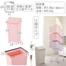 ダストボックス〔5段タイプ〕 ゴミ箱 ダストボックス 分別 おしゃれ キッチン 大型 分別ダストワゴン 約 105L フタつき フロントオープン 縦 隙間 大容量 シンプル ぼん家具