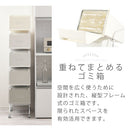 ダストボックス〔5段タイプ〕 ゴミ箱 ダストボックス 分別 おしゃれ キッチン 大型 分別ダストワゴン 約 105L フタつき フロントオープン 縦 隙間 大容量 シンプル ぼん家具