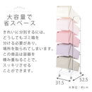 ダストボックス〔5段タイプ〕 ゴミ箱 ダストボックス 分別 おしゃれ キッチン 大型 分別ダストワゴン 約 105L フタつき フロントオープン 縦 隙間 大容量 シンプル ぼん家具